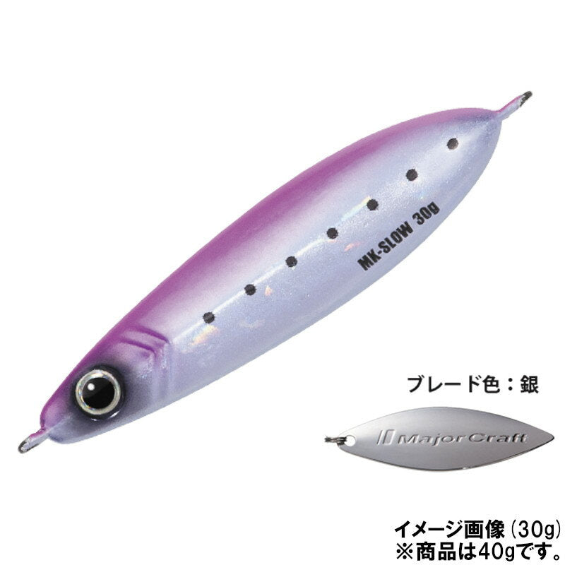 Major Craft Metal Jig Maki Jig Slow 40 #029 Pink Sardine (Purple)