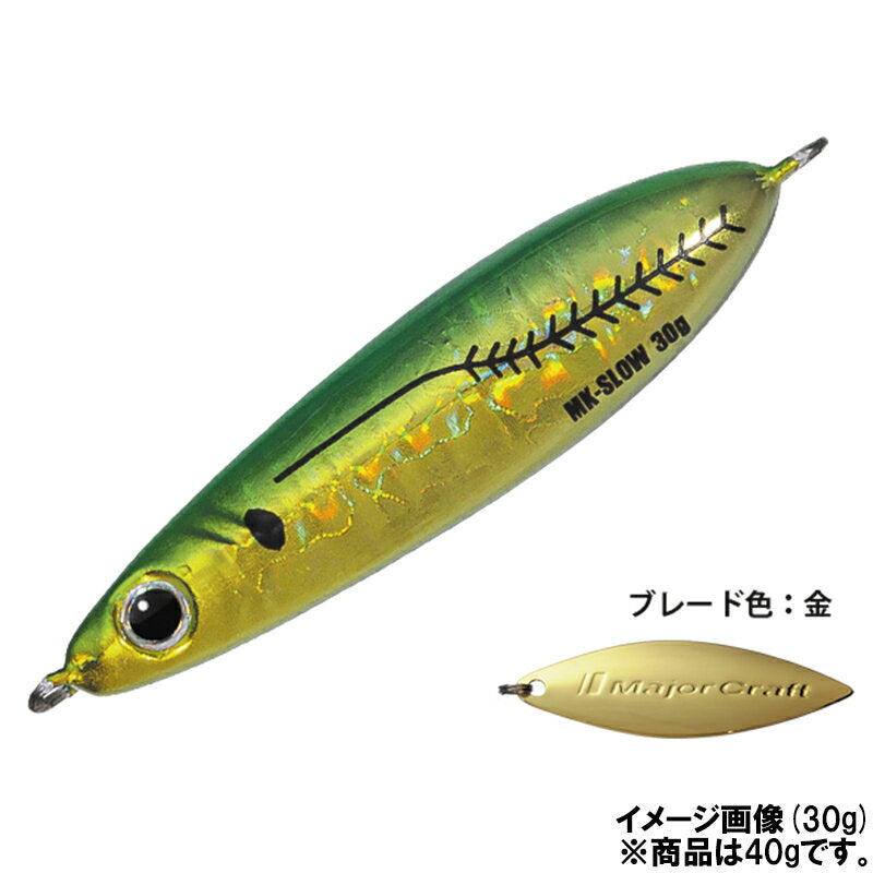 Major Craft Maki Jig Slow 40g #079 Green Kingfish (Kemura)