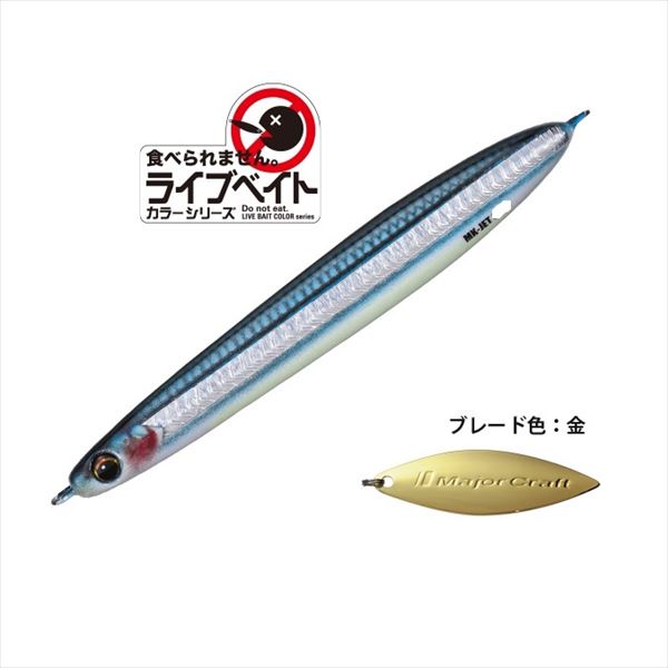 Major Craft Metal Jig Maki Jig Live Bait Maki Jig Jet MAKI-JET30L #087 Live Belly Glowing Kibinago