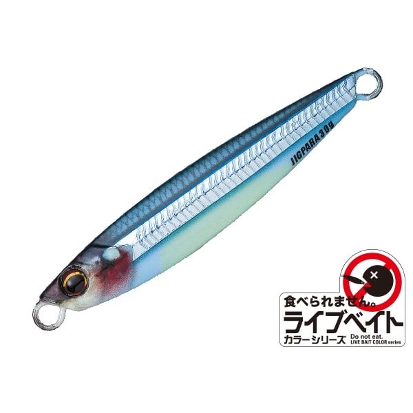 Major Craft Jigpara 30g JPS-30L Live Bait #87 Live Glow Belly Kibinago