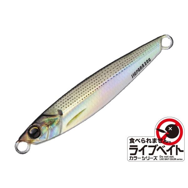 Major Craft Jigpara 30g JPS-30L Live Bait #88 Live Konoshiro