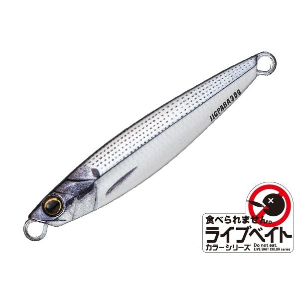 Major Craft Jigpara 30g JPS-30L Live Bait #89 Live Glowing Scale Konoshiro