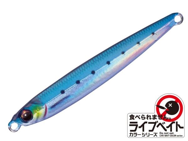 Major Craft Jigpara Live Bait Micro Slim 3g #080 Live Sardine (Chained)
