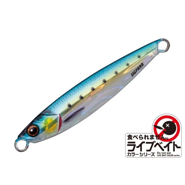 Major Craft Jigpara Live Bait 20g #81 Live Gold Sardine