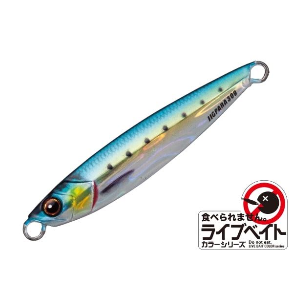 Major Craft Jigpara Live Bait 30g #81 Live Gold Sardine