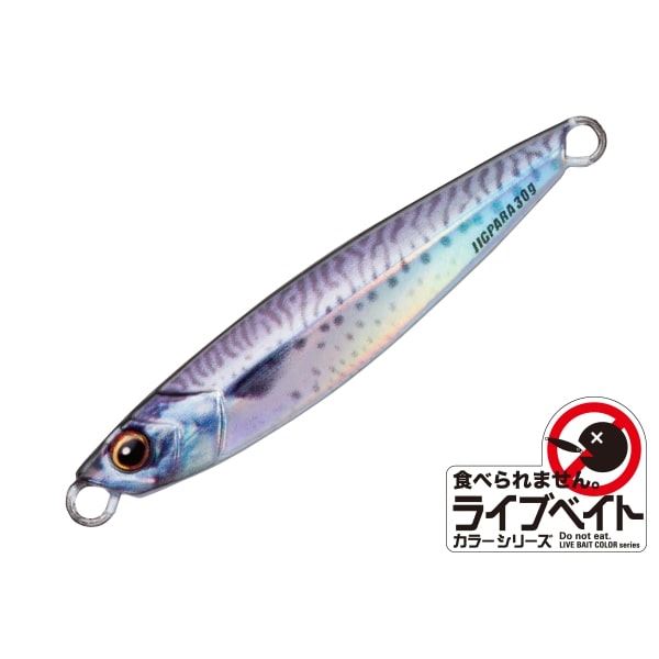 Major Craft Jigpara Live Bait 30g #84 Live Mackerel