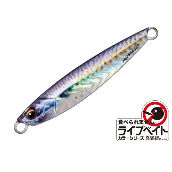 Major Craft Jigpara Live Bait 30g #85 Live Gold Mackerel