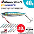 Major Craft Jigpara 40g JPS-40L Live Bait #86 Live Silver-stripe Round Herring