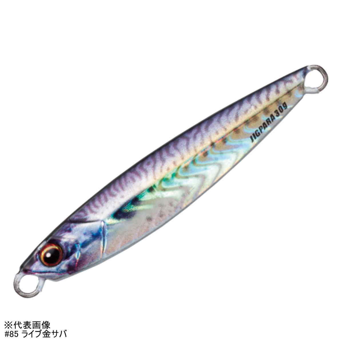 Major Craft Jigpara Live Bait 50g #85 Live Gold Mackerel