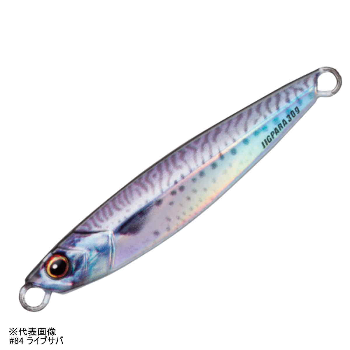 Major Craft Jigpara Live Bait 60g #84 Live Mackerel