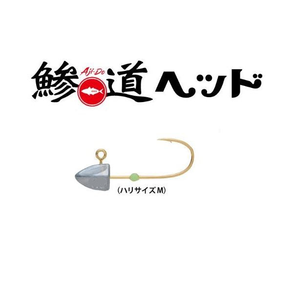 Major Craft Jig Head Ajimichi Head AD-HEAD 0.4g/M