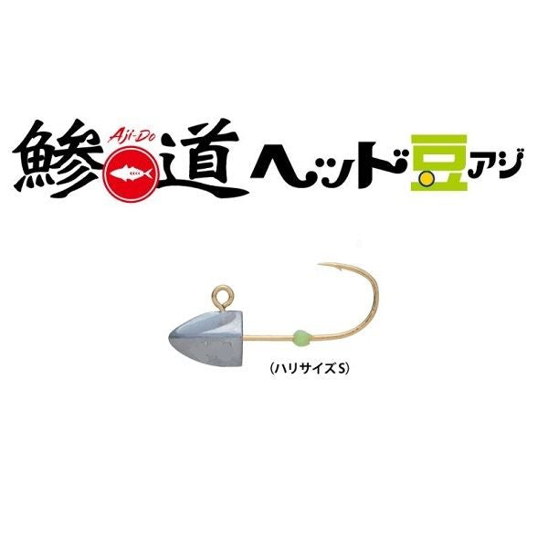 Major Craft Jig Head Aji-do Head Mame-aji AD-HEAD 0.4g/S