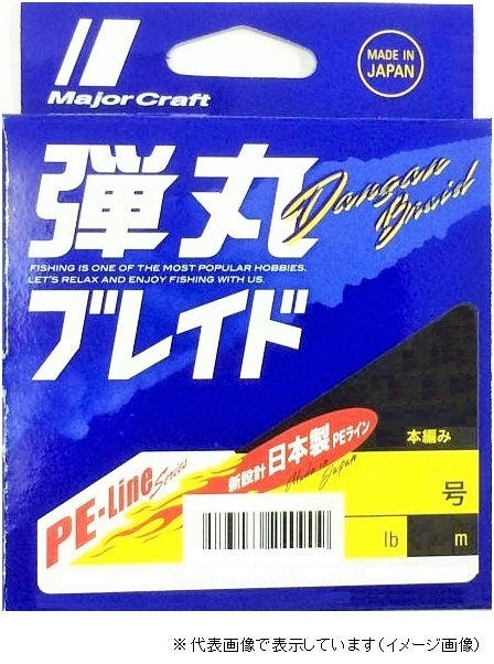 Major Craft Bullet Blade DB4-150M No. 2 Green