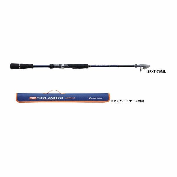 Major Craft Solpara SPXT-76ML (Telescopic Spinning)