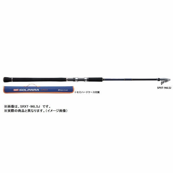 Major Craft Solpara SPXT-90MH (Telescopic Spinning)