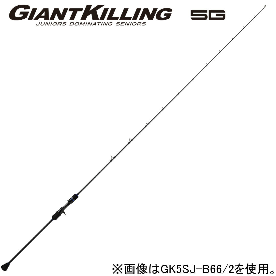 Major Craft Giant Killing 5G Slow Jigging GK5SJ-B66/1 (Bait/1 piece) (2023 model) [Large item]