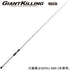 Major Craft Offshore Rod Giant Killing 5G Slow Jigging GK5SJ-B66/3 (Bait/1 Piece) [Large Item]