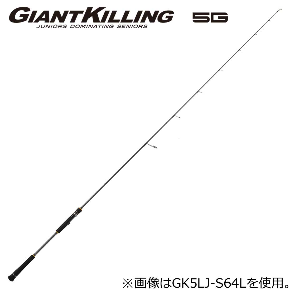 Major Craft Giant Killing 5G Light King GK5LJ-S64ML (Spinning/1 Piece)