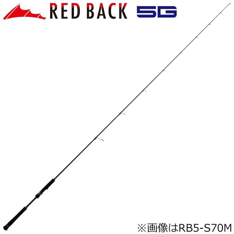 Major Craft Offshore Rod Redback 5G RB5-S66ML (Spinning, 1 Piece)