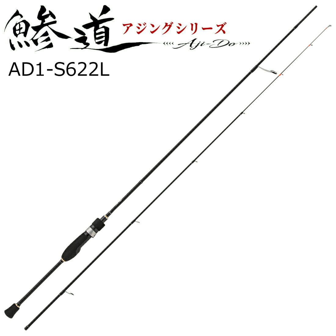 Major Craft Ajing Rod Ajimichi 1G AD1-S622L (Spinning, 2-piece)