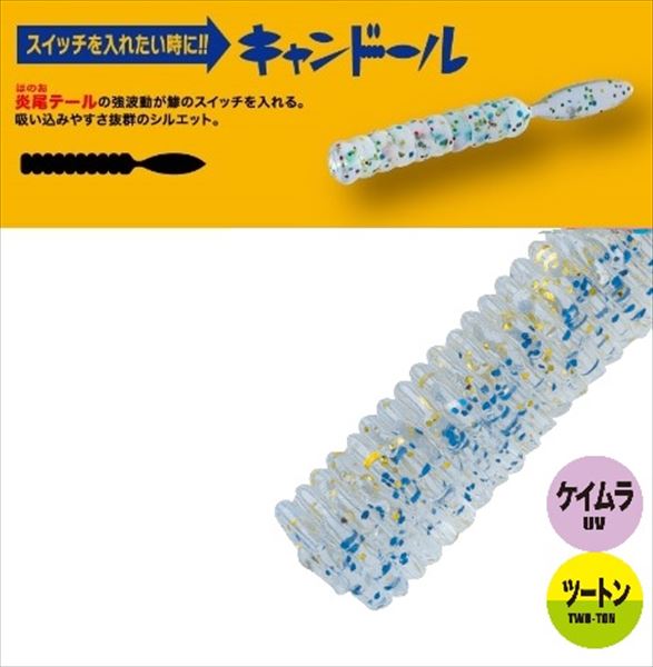 Major Craft Worm Ajido Worm Candor 2.0 inch #007 Two-tone Blue Gold (Kemura)