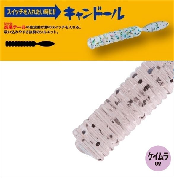 Major Craft Worm Ajido Worm Candor 2.0 inch #009 Krill (Purple)