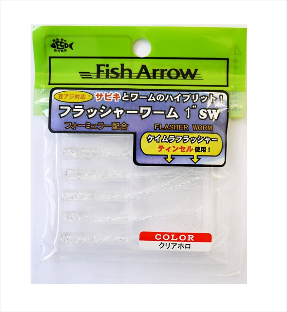 Fish Arrow Flasher Worm 1 #2 Clear Holo