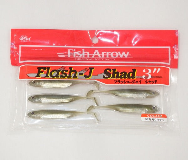 Fish Arrow Flash J Shad 3 inch #CT01 CT Kametaki Smelt