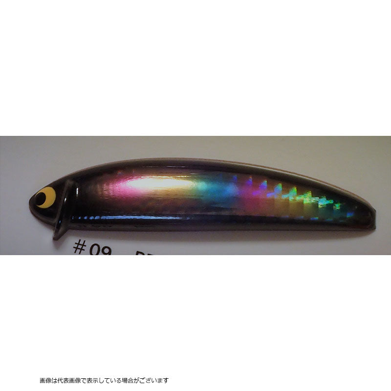 Pozidriv Garage Frilled Swimmer 75F #09 BR (Black Rainbow)