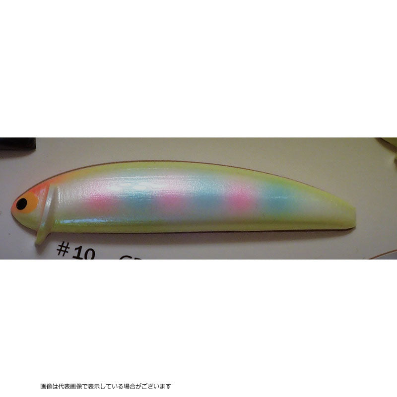 Pozidriv Garage Frilled Swimmer 75F #10 CBR (Chartback Rainbow)