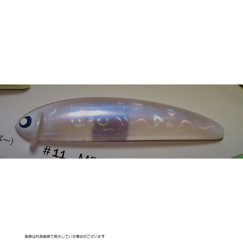 Pozidriv Garage Frilled Swimmer 75F #11 MBE (Misty Blue Eye)