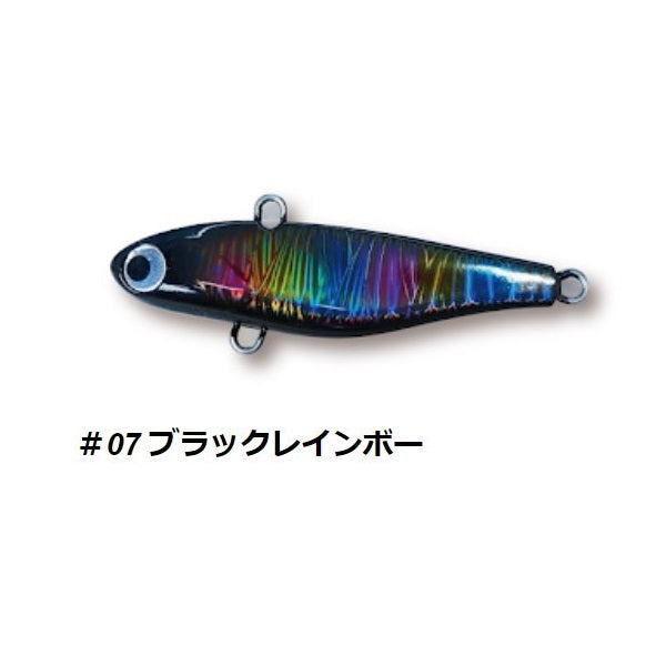 Pozidriv Garage Seabass Lure Crystal Sally 60 #07 Black Rainbow