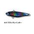 Pozidriv Garage Seabass Lure Crystal Sally 60 #07 Black Rainbow