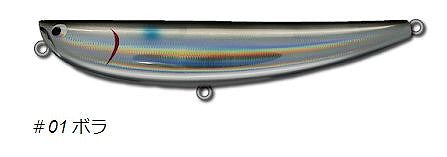 Pozidriv Garage Seabass Lure DK Sea Dog 160 #01 Mullet