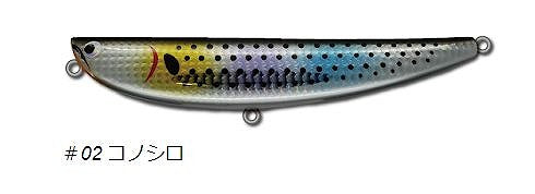 Pozidriv Garage Seabass Lure DK Sea Dog 160 #02 Konoshiro