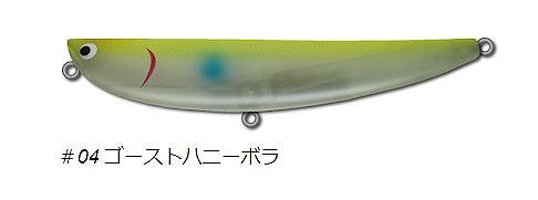 Pozidriv Garage Seabass Lure DK Sea Dog 160 #04 Ghost Honey Mullet