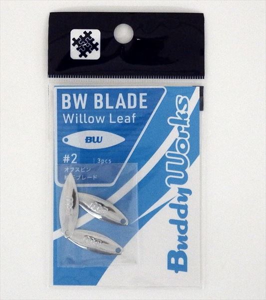 Buddy Works Buddy Blade #2 Silver