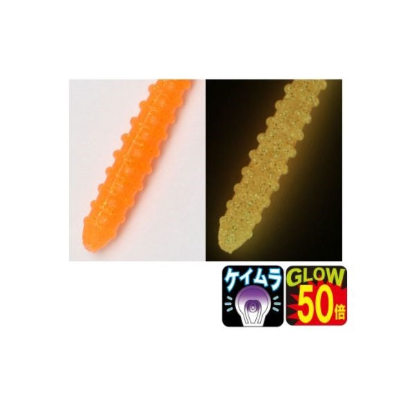 Clear Blue Worm Ajibone 2.2 inch Crazy Orange