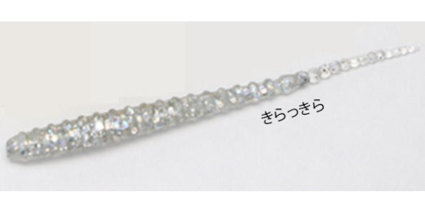 Clear Blue Worm Ajibone 2.2 inch Sparkly