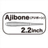 Clear Blue Ajibone 2.2 inch Net