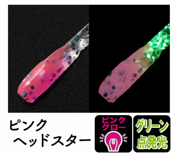 Clear Blue Lexy 2.0 inch Pink Head Star