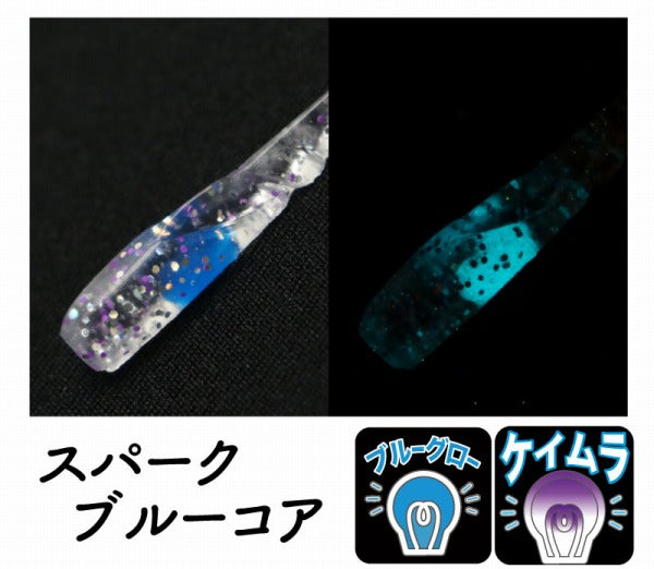 Clear Blue Lexy 2.0 inch Spark Blue Core