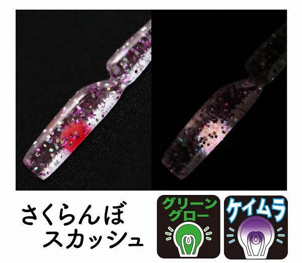 Clear Blue Sexy Bee 2.0 2.0 inch Cherry Squash