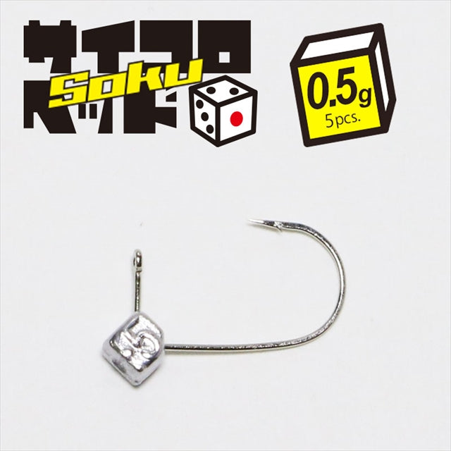 ClearBlue Dice Head SOKU 0.5g