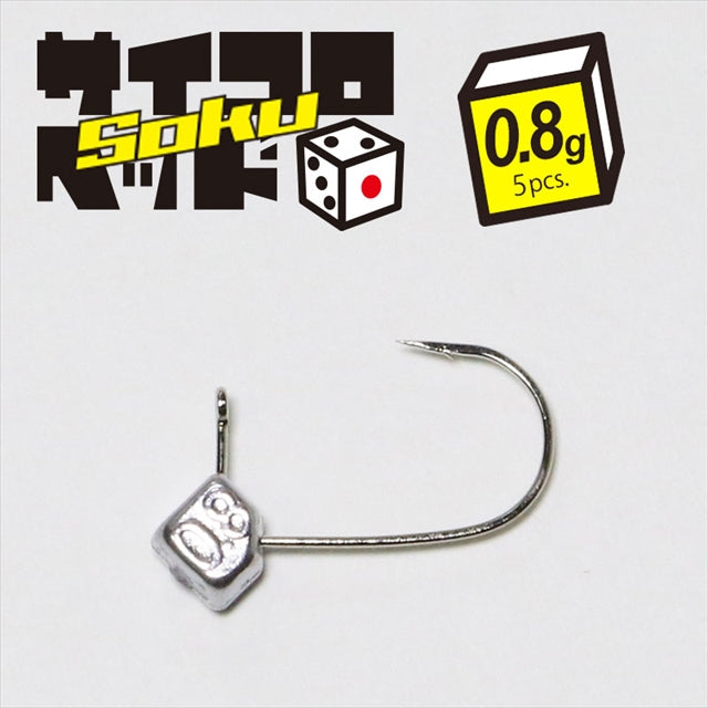 ClearBlue Dice Head SOKU 0.8g