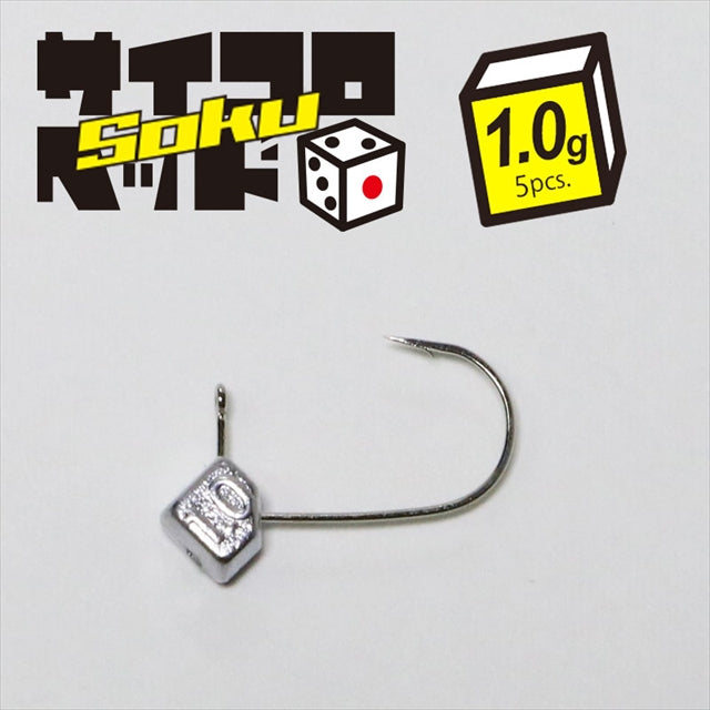 ClearBlue Dice Head SOKU 1.0g