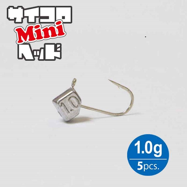 Clear Blue Dice Head Mini 1.0g