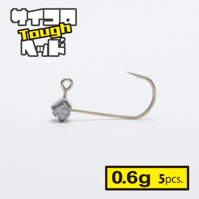 Clear Blue Dice Head Tough 0.6g