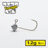 Clear Blue Dice Head Tough 1.2g