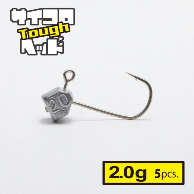 Clear Blue Dice Head Tough 2.0g